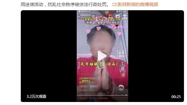 阿尔瓦雷斯全场数据：评分6.6，1次射偏&12次丢失球权